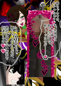 Page 181 of Shin Higyaku no Ukedachi Re:birth Ruciese Saiakuochi Ganbou - preview thumbnail