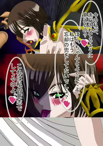 Page 57 of Shin Higyaku no Ukedachi Re:birth Ruciese Saiakuochi Ganbou - preview thumbnail