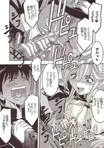 Page 40 of Marugoto Ichigo Nakadashi 100% Ninshin! - preview thumbnail