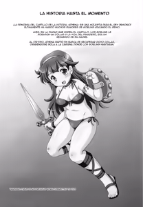 Page 3 of GOBLIN SLAYER ATHENA - preview thumbnail