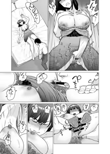 Page 5 of Somerare Joujawari - preview thumbnail