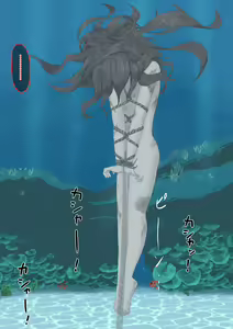 Page 37 of Taikengata Tour - preview thumbnail