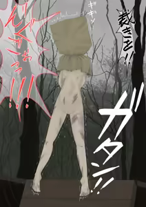 Page 9 of Taikengata Tour - preview thumbnail