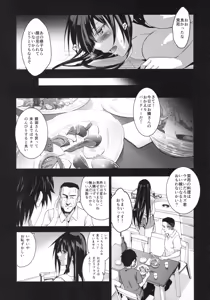 Page 25 of Otonari no Nie - Saikai Shita Osananajimi no Ie de Okita Koto. - preview thumbnail