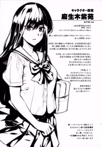 Page 38 of Otonari no Nie - Saikai Shita Osananajimi no Ie de Okita Koto. - preview thumbnail