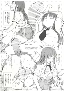 Page 26 of The SILKY SCHOOL - preview thumbnail