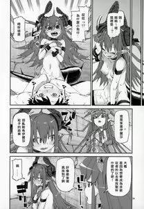 Page 25 of Natsu no Kageki na Seihai Kyouka - preview thumbnail