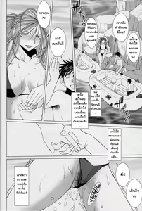 Page 23 of MIDGARD - preview thumbnail