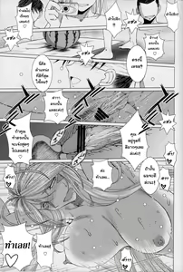 Page 28 of MIDGARD - preview thumbnail