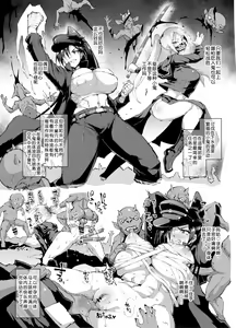 Page 3 of Yankee Kou Ponytail JK Taimabu Rakugaki - preview thumbnail