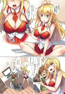 Page 12 of Yukari-san ga Tsurai Toki ni Yasashiku Nagusamete Kureru Hon - preview thumbnail