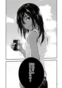 Page 32 of Minna Ana ga Aiteru - preview thumbnail