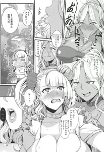 Page 9 of Oko-san no Seiyoku tte Futsuu ni Tsuyoi tte Hontou desu ka? 2 - preview thumbnail