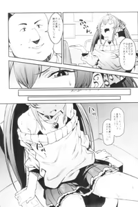 Page 6 of Echichi w Varisa-chan Echichi w - preview thumbnail