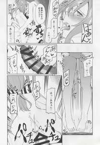 Page 20 of Zuihou to Onsen Ryokou 2 - preview thumbnail