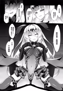 Page 16 of Kouyoku no. - preview thumbnail