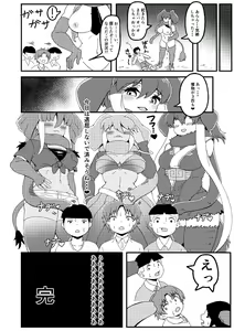 Page 118 of Japari Park Seitsuu Goudoushi ~Animal Girl ni Yoru Seitsuu Hatsugen Keitai Kirokushuu~ - preview thumbnail