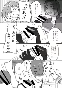 Page 176 of Japari Park Seitsuu Goudoushi ~Animal Girl ni Yoru Seitsuu Hatsugen Keitai Kirokushuu~ - preview thumbnail