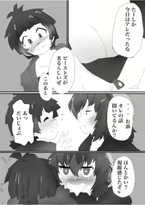 Page 285 of Japari Park Seitsuu Goudoushi ~Animal Girl ni Yoru Seitsuu Hatsugen Keitai Kirokushuu~ - preview thumbnail