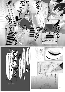 Page 292 of Japari Park Seitsuu Goudoushi ~Animal Girl ni Yoru Seitsuu Hatsugen Keitai Kirokushuu~ - preview thumbnail