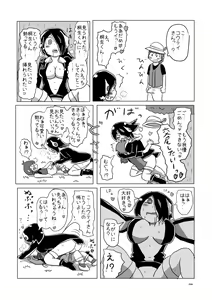 Page 298 of Japari Park Seitsuu Goudoushi ~Animal Girl ni Yoru Seitsuu Hatsugen Keitai Kirokushuu~ - preview thumbnail