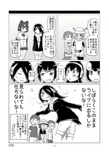 Page 301 of Japari Park Seitsuu Goudoushi ~Animal Girl ni Yoru Seitsuu Hatsugen Keitai Kirokushuu~ - preview thumbnail