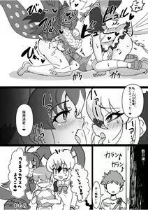 Page 306 of Japari Park Seitsuu Goudoushi ~Animal Girl ni Yoru Seitsuu Hatsugen Keitai Kirokushuu~ - preview thumbnail
