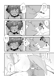 Page 318 of Japari Park Seitsuu Goudoushi ~Animal Girl ni Yoru Seitsuu Hatsugen Keitai Kirokushuu~ - preview thumbnail