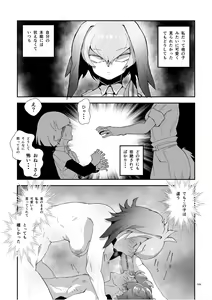 Page 320 of Japari Park Seitsuu Goudoushi ~Animal Girl ni Yoru Seitsuu Hatsugen Keitai Kirokushuu~ - preview thumbnail