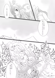 Page 326 of Japari Park Seitsuu Goudoushi ~Animal Girl ni Yoru Seitsuu Hatsugen Keitai Kirokushuu~ - preview thumbnail