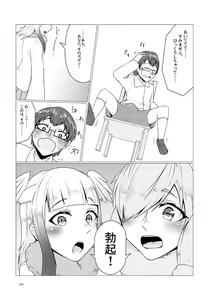 Page 329 of Japari Park Seitsuu Goudoushi ~Animal Girl ni Yoru Seitsuu Hatsugen Keitai Kirokushuu~ - preview thumbnail