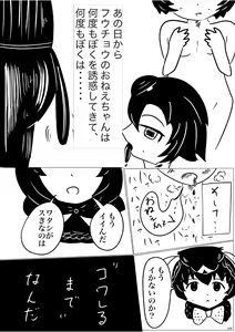 Page 350 of Japari Park Seitsuu Goudoushi ~Animal Girl ni Yoru Seitsuu Hatsugen Keitai Kirokushuu~ - preview thumbnail