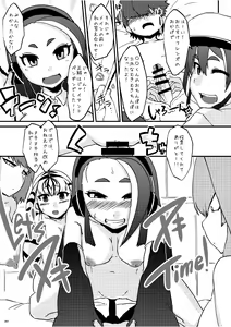 Page 387 of Japari Park Seitsuu Goudoushi ~Animal Girl ni Yoru Seitsuu Hatsugen Keitai Kirokushuu~ - preview thumbnail