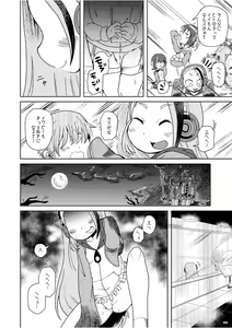 Page 390 of Japari Park Seitsuu Goudoushi ~Animal Girl ni Yoru Seitsuu Hatsugen Keitai Kirokushuu~ - preview thumbnail