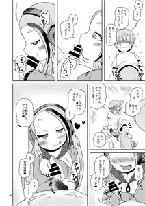Page 392 of Japari Park Seitsuu Goudoushi ~Animal Girl ni Yoru Seitsuu Hatsugen Keitai Kirokushuu~ - preview thumbnail