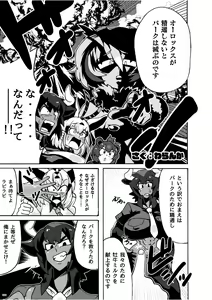 Page 395 of Japari Park Seitsuu Goudoushi ~Animal Girl ni Yoru Seitsuu Hatsugen Keitai Kirokushuu~ - preview thumbnail