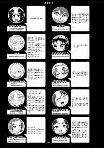 Page 484 of Japari Park Seitsuu Goudoushi ~Animal Girl ni Yoru Seitsuu Hatsugen Keitai Kirokushuu~ - preview thumbnail