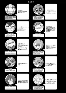 Page 486 of Japari Park Seitsuu Goudoushi ~Animal Girl ni Yoru Seitsuu Hatsugen Keitai Kirokushuu~ - preview thumbnail