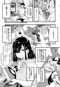 Page 48 of Puffy Fragrance - preview thumbnail