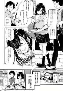 Page 49 of Puffy Fragrance - preview thumbnail