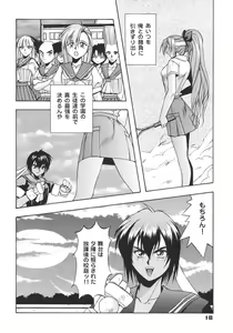 Page 17 of Inoue Koutarou Kojin Sakuhin Shuu 95→99 Special Edition - preview thumbnail