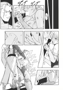 Page 90 of Inoue Koutarou Kojin Sakuhin Shuu 95→99 Special Edition - preview thumbnail