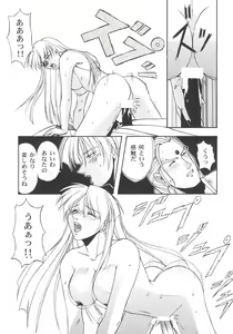 Page 94 of Inoue Koutarou Kojin Sakuhin Shuu 95→99 Special Edition - preview thumbnail