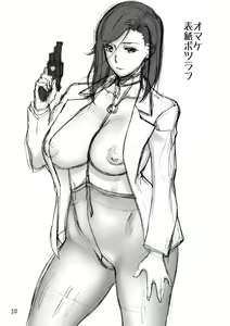 Page 9 of Nogami Bon 01 - preview thumbnail