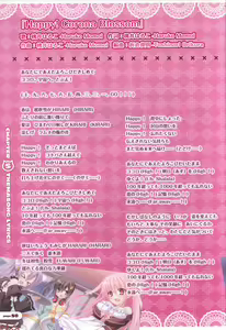 Page 51 of CORONA BLOSSOM(コロナ・ブロッサム) Artbook Vol.1 - preview thumbnail