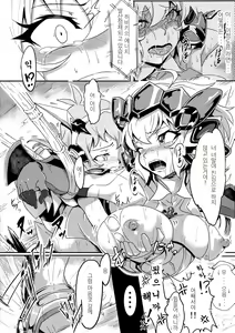 Page 15 of Hibiki ni Yoru Chris-chan no H na Sainan | 히비키에의한 크리스의 H한 재난 - preview thumbnail