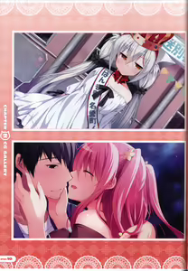 Page 11 of CORONA BLOSSOM(コロナ・ブロッサム) Artbook Vol.3 - preview thumbnail