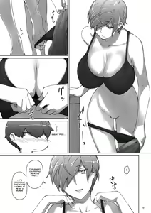 Page 7 of Tanemori-ke no Katei Jijou 3 - preview thumbnail