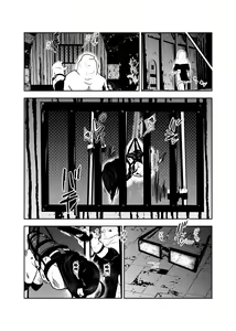 Page 11 of Ero Goumon Nisshi II - preview thumbnail