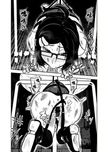 Page 16 of Ero Goumon Nisshi II - preview thumbnail